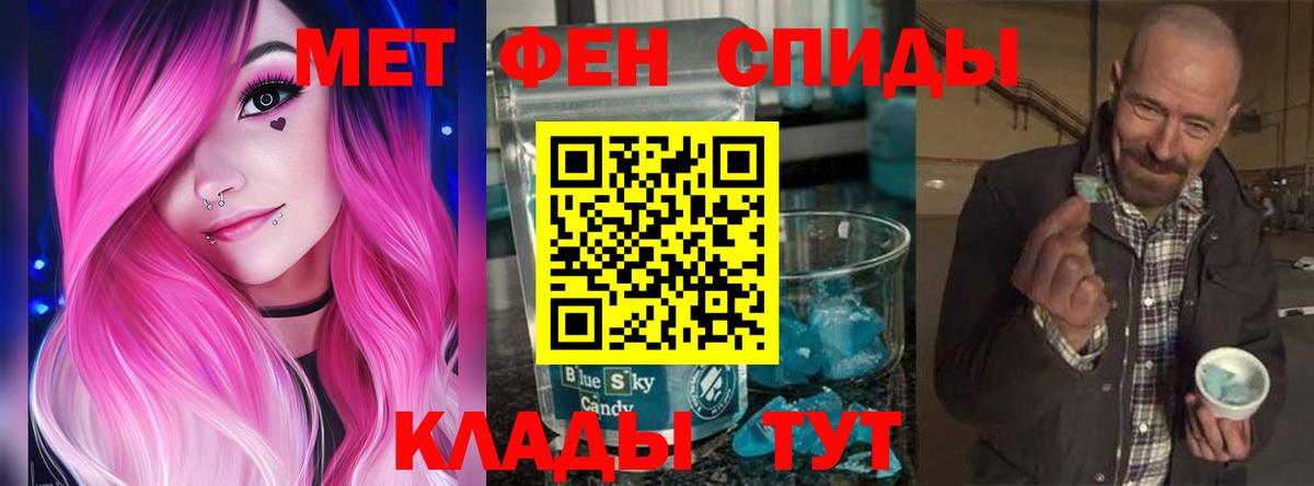 Амфетамин  Вход с VPN  Серпухов  АМФ 97% 