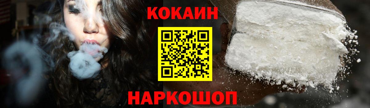Cocaine  Вход с VPN  Серпухов  COCAIN Боливия  Кокаин 98% 