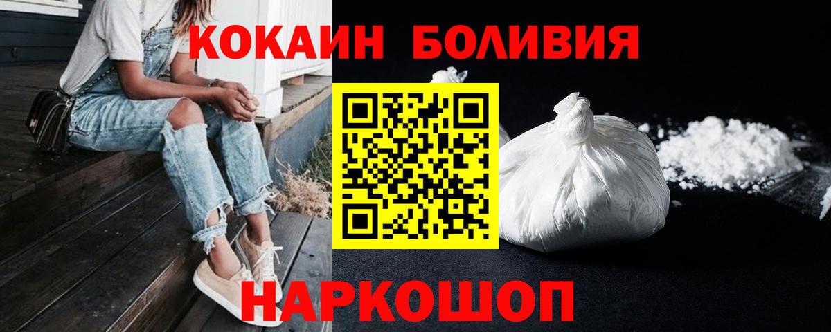 Cocaine Колумбийский Серпухов