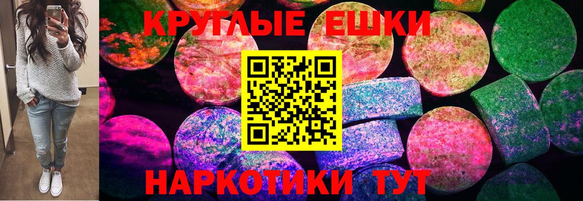 ГАШИШ  Вход с VPN  А ПВП СОЛЬ   Серпухов  Канабис  Меф МЯУ МЯУ кристаллы 