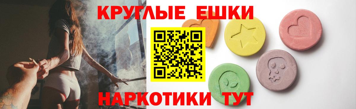 Гашиш Серпухов