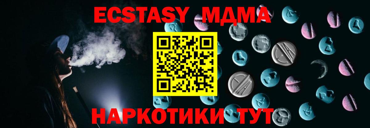ЭКСТАЗИ бентли Серпухов