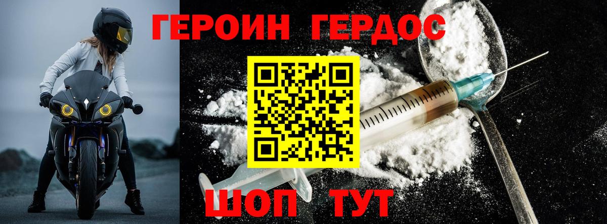 Серпухов  Героин гречка  Вход с VPN 