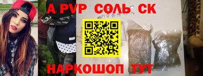 МДПВ Пугачёв