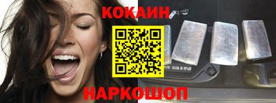 наркотики Рыбинск