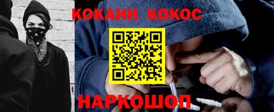 бошки Пыть-Ях