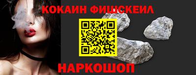 наркотики Рыбинск