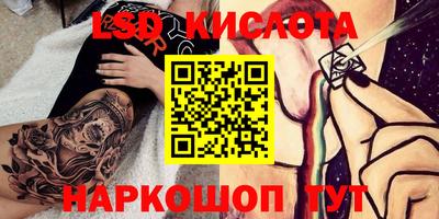 бошки Пыть-Ях