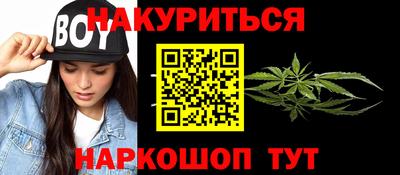 наркотики Рыбинск