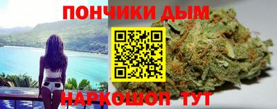наркотики Рыбинск