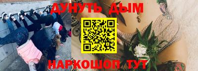 дурь Рязань