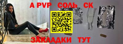 альфа пвп VHQ Рузаевка