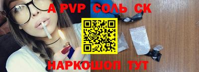 экстази Пушкино