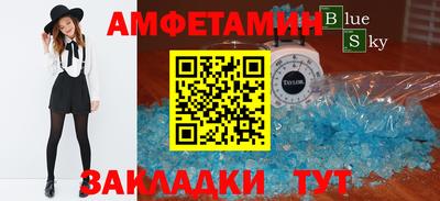 экстази Пушкино