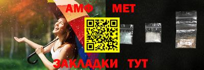 бошки Пыть-Ях