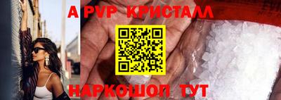 альфа пвп VHQ Рузаевка