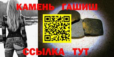 бошки Пыть-Ях