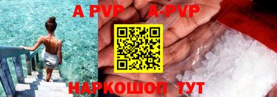 наркотики Рыбинск