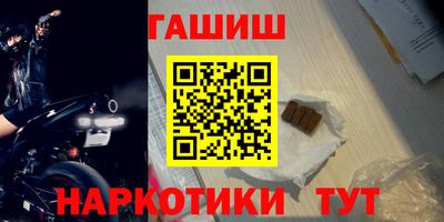 альфа пвп VHQ Рузаевка