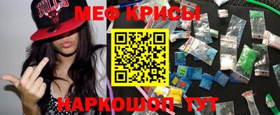бошки Пыть-Ях