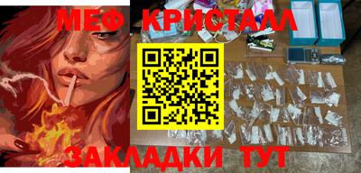 альфа пвп VHQ Рузаевка