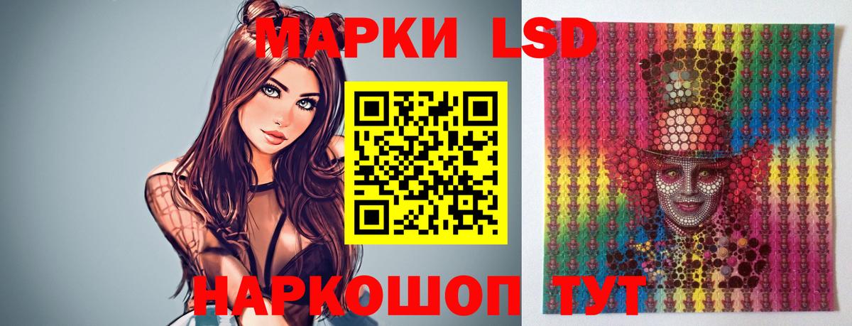 LSD-25 экстази кислота Серпухов