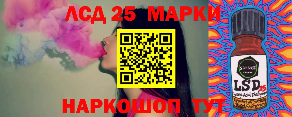 ЛСД экстази кислота  Лсд 25 экстази кислота  Вход с VPN  Серпухов 