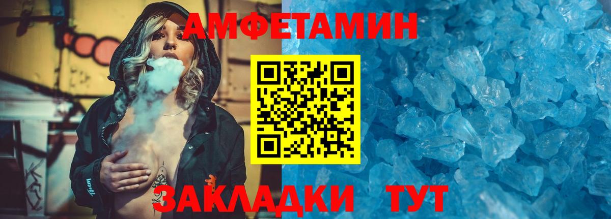 Метамфетамин винт  Метамфетамин винт  Вход с VPN  Серпухов 