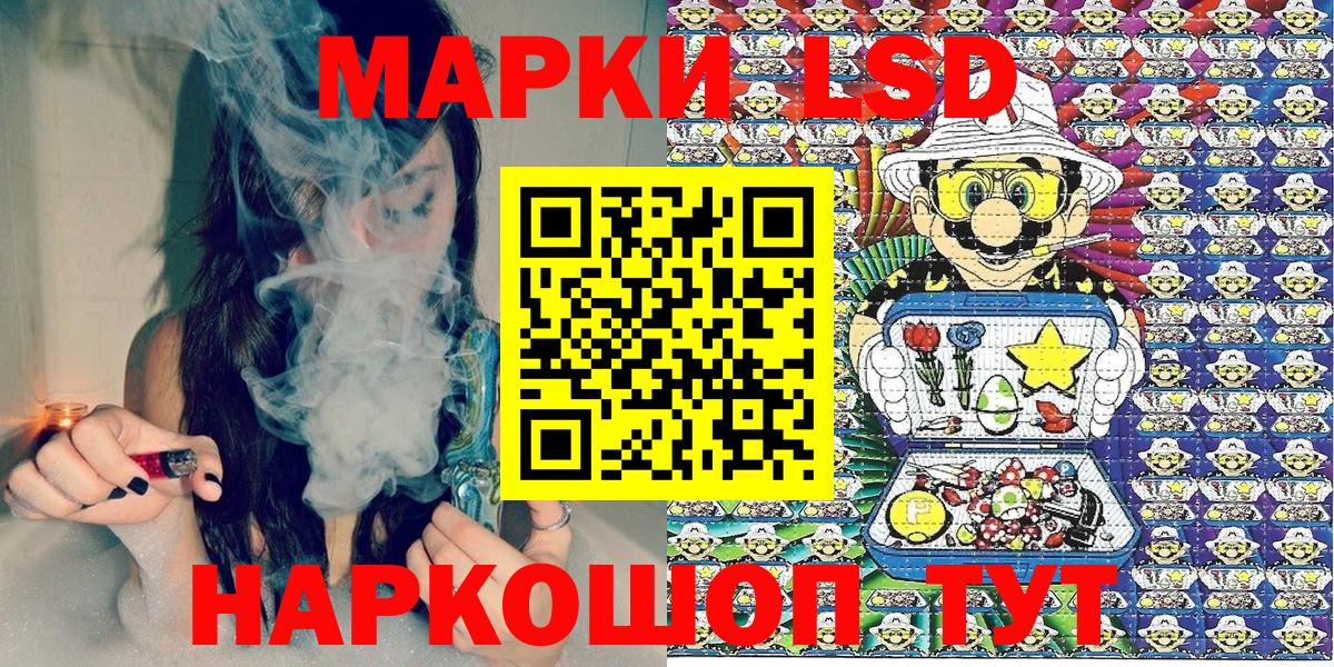 Марки NBOMe 1500мкг  Вход с VPN  Серпухов 