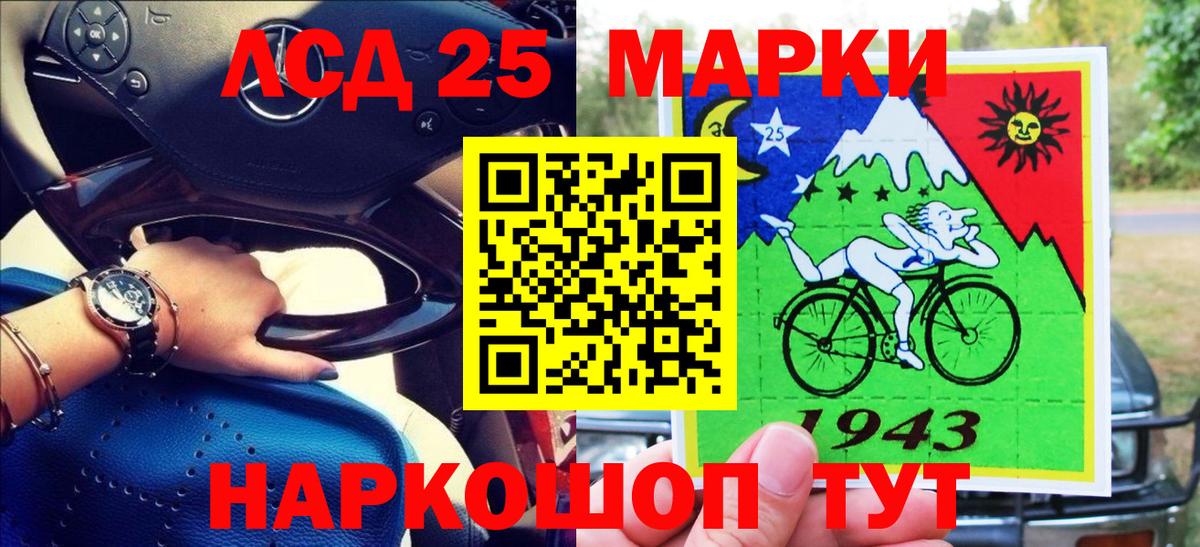 Марки N-bome 1,8мг Серпухов
