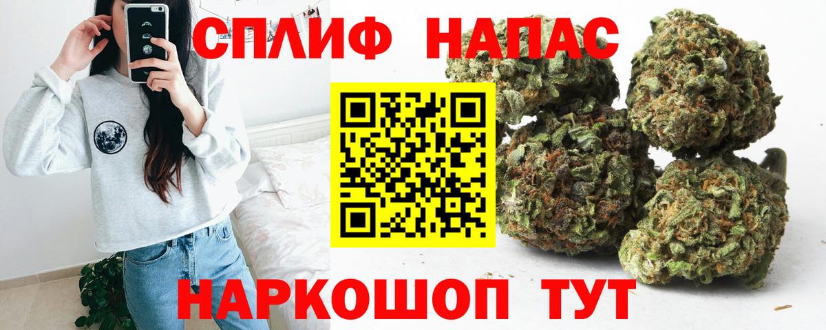 Шишки марихуана планчик  Вход с VPN  Серпухов  Бошки Шишки LSD WEED 